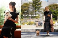 【犬抱っこ服】カンガルーポケット服(犬が入れる)大人上品ワンピース【P-KURARU】