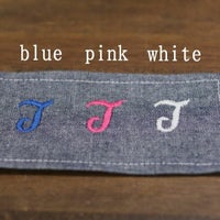 【L】【刺繍イニシャル】英1文字・ダンガリーグレー/抱っこひも収納カバー「ルカコ」 23-0676-11