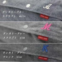 【出産祝・贈答用】おもてなし（お花とかご付き送料込）【L】【刺繍イニシャル】ダンガリーデニム風グレー「ルカコ」 27-0676-11