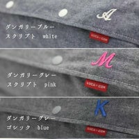 【出産祝・贈答用】おもてなし（お花とかご付き送料込）【M】【セット】【刺繍イニシャル】ダンガリーデニム風ブルー「ルカコ」 28-0601-11