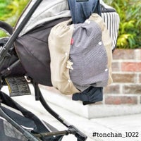  【プラス】ヒッコリーブルー/抱っこひも収納カバー「ルカコ」 60-0778-11