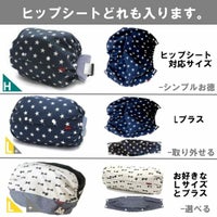 【Lプラス】シンプルブラック/抱っこひも収納カバー「ルカコ」 66-0907-11