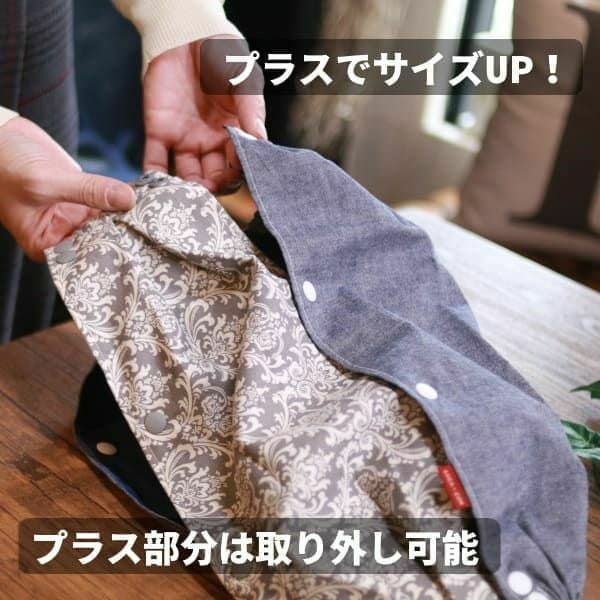  【Lプラス】星柄カーキグレー/抱っこひも収納カバー「ルカコ」66-0659-11