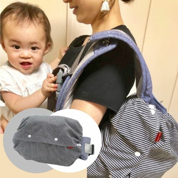 ヒップシートカバールカコ ヒップシート収納 持ち運びポーチケース日本