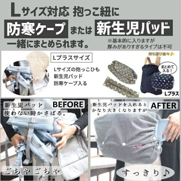 抱っこ紐カバールカコ 抱っこ紐収納 持ち運び抱っこ紐ポーチケース日本