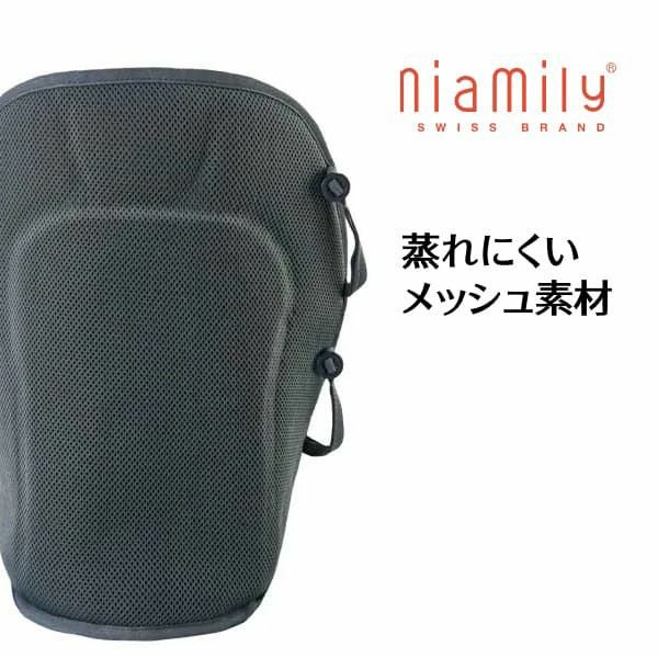 ミアミリー(MiaMily)インファント・インサート2(新生児1ヵ月頃～首