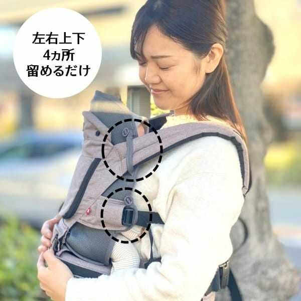 ミアミリー(MiaMily)インファント・インサート2(新生児1ヵ月頃～首