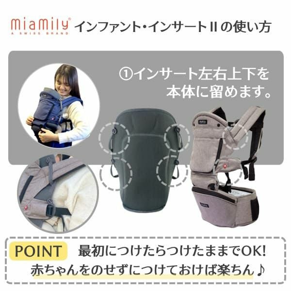 【MiaMily】HIPSTER PLUS インサート付き 収納バッグ付き HIPSTER™ PLUS - MiaMily 3D Baby Carrier for Healthy Baby, Mom