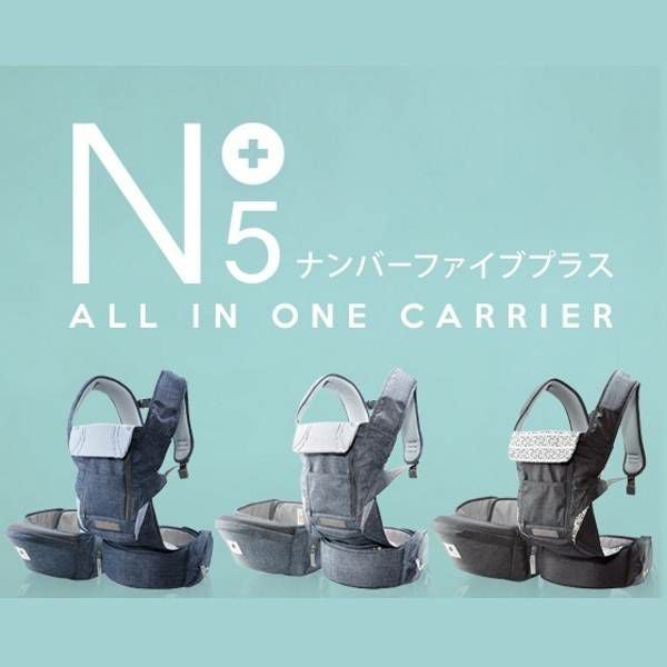 ポグネー抱っこ紐 デニムブルー ミキハウス × ポグネーベビーキャリア | 抱っこ紐(品番：51635
