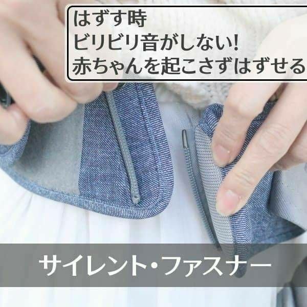 ポグネー抱っこ紐 デニムブルー ポグネー】ナンバーファイブプラス【デニムブルー×ストライプ】抱っこ