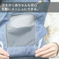 【ポグネー】ナンバーファイブプラス【デニムブルー×ストライプ】抱っこ紐/ヒップシート/抱っこ紐収納カバーセット正規取扱店ルカコPOGNAE1000-02-01