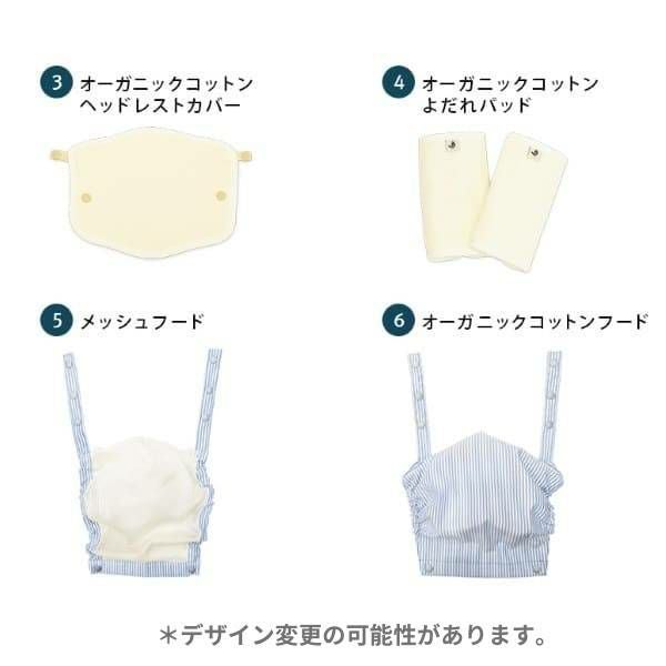 【ポグネー】ナンバーファイブプラス【デニムブルー×ストライプ】抱っこ紐/ヒップシート/抱っこ紐収納カバーセット正規取扱店ルカコPOGNAE1000-02-01