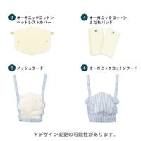 【ポグネー】ナンバーファイブプラス【デニムブルー×ストライプ】抱っこ紐/ヒップシート/抱っこ紐収納カバーセット正規取扱店ルカコPOGNAE1000-02-01
