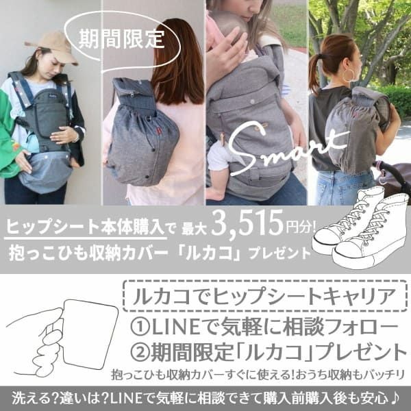 ポグネー　ナンバーファイブネオ　グレー ポグネー】ナンバーファイブネオ【グレー×ストライプ】ヒップシート