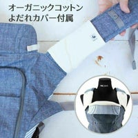 【ポグネー】ナンバーファイブネオ【グレー×トライアングル】楽ちんヒップシート抱っこ紐収納カバーセット正規取扱店ルカコPOGNAE