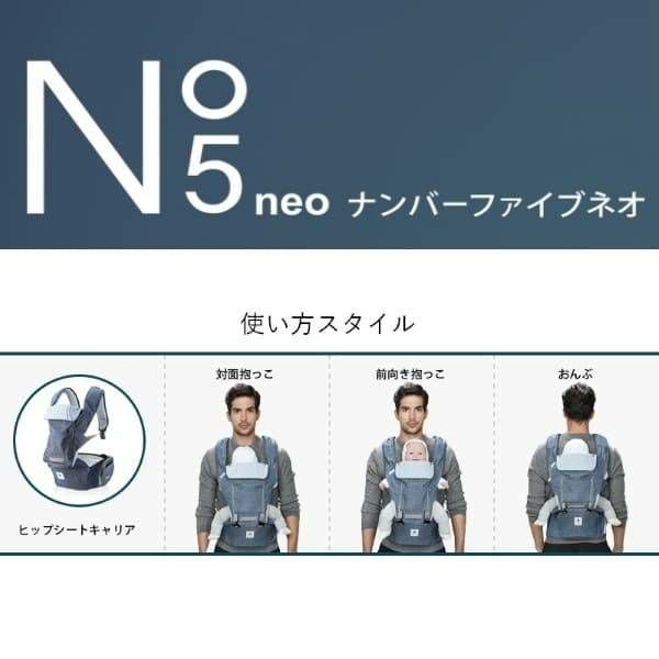 POGNAE(ポグネー)NO.5 neo(ナンバーファイブネオ)サイレントファスナー
