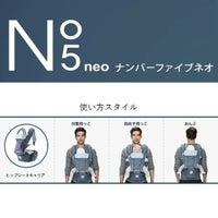 【ポグネー】ナンバーファイブネオ【グレー×トライアングル】楽ちんヒップシート抱っこ紐収納カバーセット正規取扱店ルカコPOGNAE