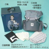 【ポグネー】ナンバーファイブネオ【グレー×トライアングル】楽ちんヒップシート抱っこ紐収納カバーセット正規取扱店ルカコPOGNAE