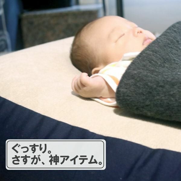 おやすみたまごルカコ限定ネイビー 授乳クッション ベビーベッド C