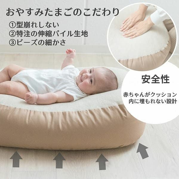 【美品】おやすみたまご　ベビーベッド おやすみたまごプラス(多機能Cカーブ ベッド) | おやすみたまご本舗