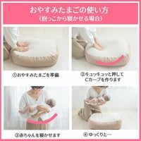  【おやすみたまごルカコ限定ネイビー】 授乳クッション ベビーベッド Cカーブで背中スイッチ押さない 寝かしつけ神アイテム正規品 日本製 1000-03-2