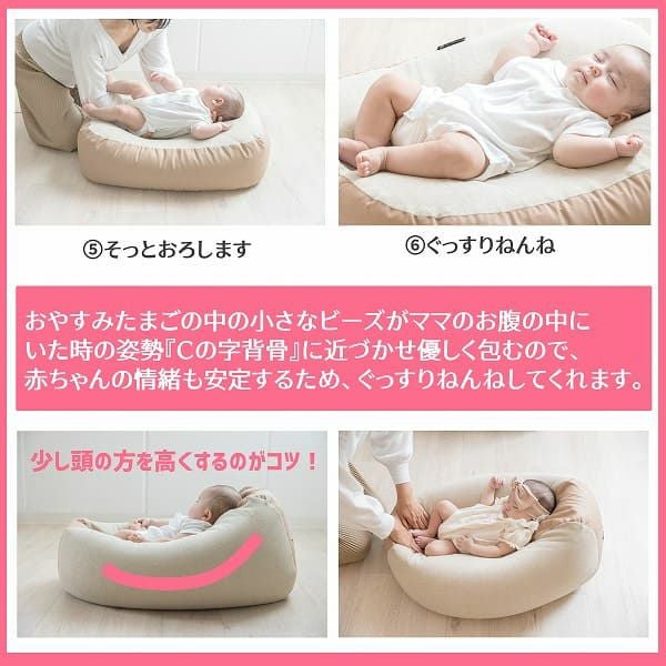 おやすみたまご【美品】 おやすみたまごルカコ限定ネイビー 授乳クッション ベビーベッド C