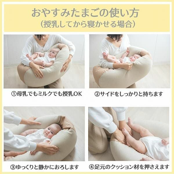 【美品】おやすみたまご　ベビーベッド おやすみたまごプラス(多機能Cカーブ ベッド) | おやすみたまご本舗