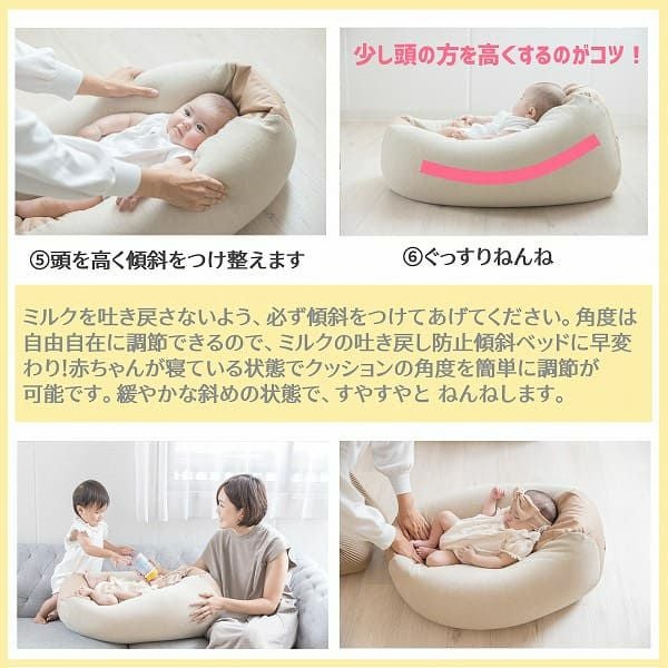 おやすみたまごルカコ限定ネイビー 授乳クッション ベビーベッド C