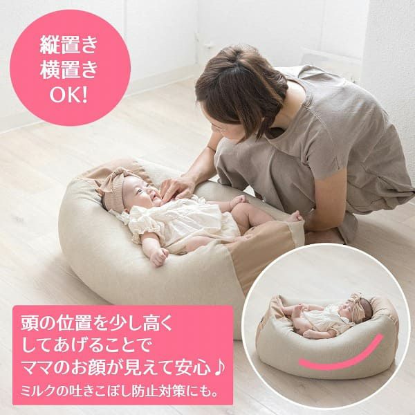 おやすみたまご　赤ちゃん　ベビー　授乳クッション　ベット　ミルク おやすみたまご】赤ちゃんの寝かしつけ神アイテム！授乳クッション