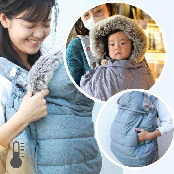 【美品】ベビーアンドミー　抱っこ紐ケープ 防寒ケープ ヒップシート抱っこ紐やベビーカー対応 撥水加工で雨や雪の
