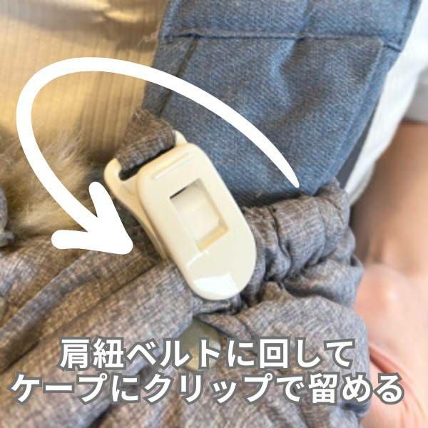 防寒ケープ ヒップシート抱っこ紐やベビーカー対応 撥水加工で雨や雪の