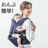 【ミアミリー】ヒップスタープラス日本モデル【ストーングレー】抱っこ紐収納カバーセット正規取扱店Miamily1000-01-05
