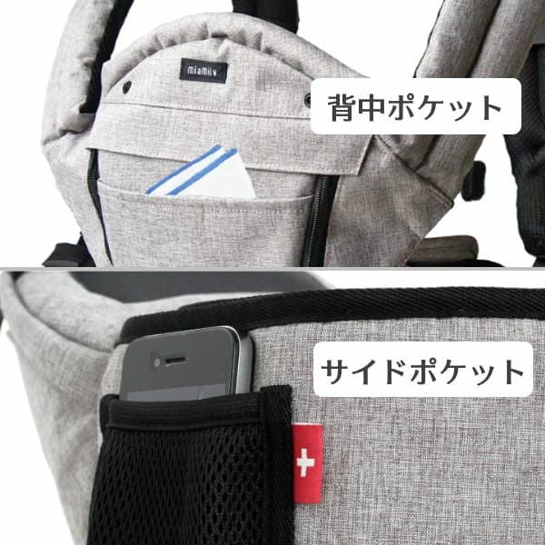 ミアミリーヒップスタープラス日本モデル【ストーングレー】正規取扱店