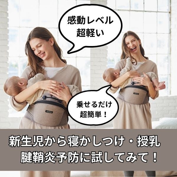 ミアミリー(MiaMily)コアキャリア(CORE CARRIER) 【チャコールブラック】新生児から20kgまで超フィットで肩腰超ラク！フィットするヒップシートキャリア/MiaMilly JAPAN正規品 1000-01-07