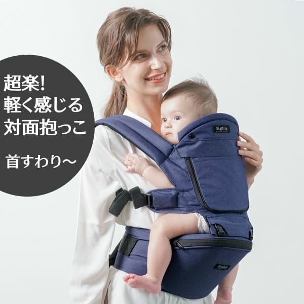 ミアミリーヒップスタープラス日本モデル【チャコールブラック】抱っこ
