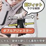 ミアミリー(MiaMily)コアキャリア(CORE CARRIER) 【チャコールブラック】新生児から20kgまで超フィットで肩腰超ラク！フィットするヒップシートキャリア/MiaMilly JAPAN正規品 1000-01-07