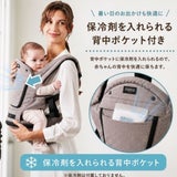 ミアミリー(MiaMily)コアキャリア(CORE CARRIER) 【チャコールブラック】新生児から20kgまで超フィットで肩腰超ラク！フィットするヒップシートキャリア/MiaMilly JAPAN正規品 1000-01-07