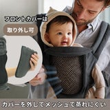 ミアミリー(MiaMily)コアキャリア(CORE CARRIER) 【チャコールブラック】新生児から20kgまで超フィットで肩腰超ラク！フィットするヒップシートキャリア/MiaMilly JAPAN正規品 1000-01-07