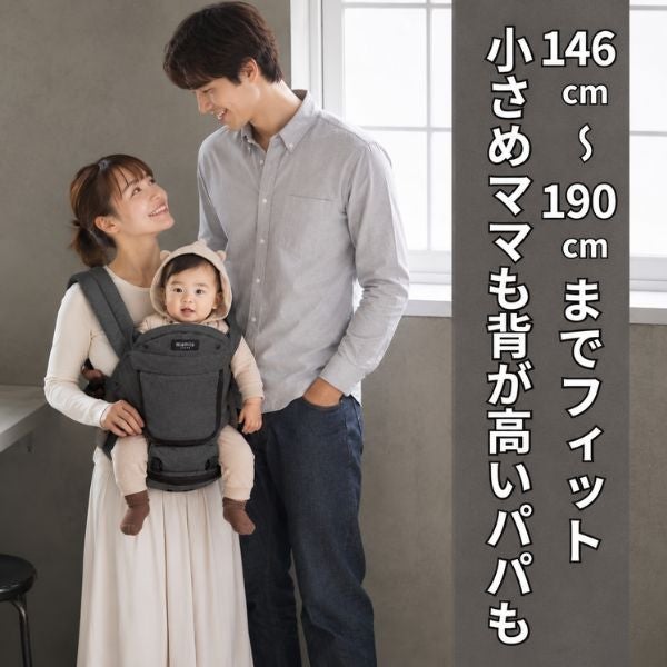 ミアミリー(MiaMily)コアキャリア(CORE CARRIER) 【チャコールブラック】新生児から20kgまで超フィットで肩腰超ラク！フィットするヒップシートキャリア/MiaMilly JAPAN正規品 1000-01-07