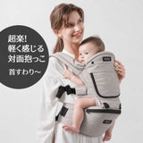 ミアミリー(MiaMily)コアキャリア(CORE CARRIER) 【チャコールブラック】新生児から20kgまで超フィットで肩腰超ラク！フィットするヒップシートキャリア/MiaMilly JAPAN正規品 1000-01-07