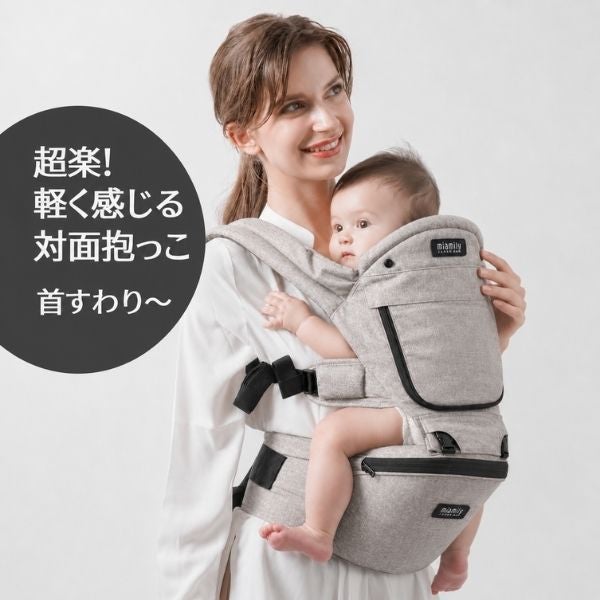 ミアミリー(MiaMily)コアキャリア(CORE CARRIER) 【チャコールブラック】新生児から20kgまで超フィットで肩腰超ラク！フィットするヒップシートキャリア/MiaMilly JAPAN正規品 1000-01-07