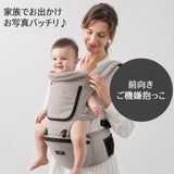 ミアミリー(MiaMily)コアキャリア(CORE CARRIER) 【チャコールブラック】新生児から20kgまで超フィットで肩腰超ラク！フィットするヒップシートキャリア/MiaMilly JAPAN正規品 1000-01-07