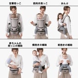 ミアミリー(MiaMily)コアキャリア(CORE CARRIER) 【チャコールブラック】新生児から20kgまで超フィットで肩腰超ラク！フィットするヒップシートキャリア/MiaMilly JAPAN正規品 1000-01-07