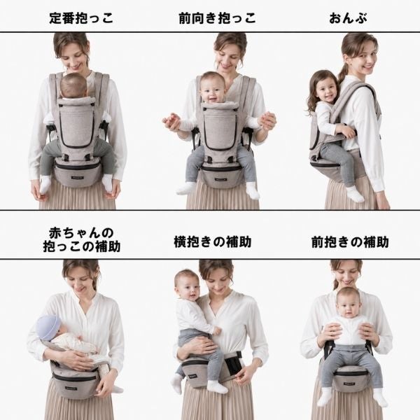 ミアミリー(MiaMily)コアキャリア(CORE CARRIER) 【チャコールブラック】新生児から20kgまで超フィットで肩腰超ラク！フィットするヒップシートキャリア/MiaMilly JAPAN正規品 1000-01-07