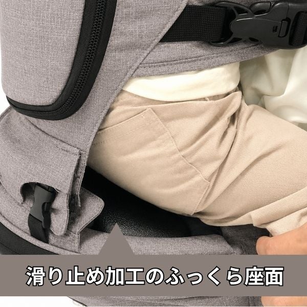 ミアミリー(MiaMily)コアキャリア(CORE CARRIER) 【チャコールブラック】新生児から20kgまで超フィットで肩腰超ラク！フィットするヒップシートキャリア/MiaMilly JAPAN正規品 1000-01-07