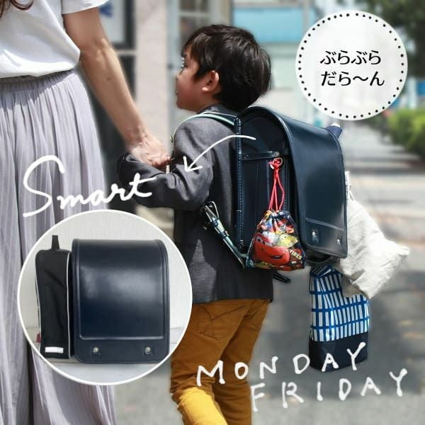 小学生のランドセル！　カバーしてたので表からは、とても美品です。靴/バッグ バッグ ポーチ てぶラン・スマート】レッド/ランドセルサイドポーチ(バッグ