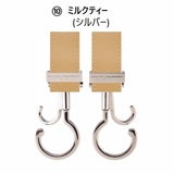 【ベビーカーフック】360度回転！ダブルフック使い方簡単、丈夫な金属製バギーフック2本セットexpjapon1000-10-04