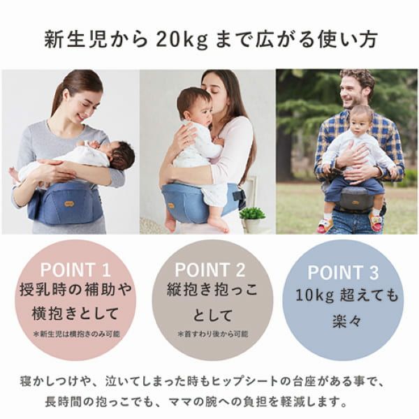 ベビーアンドミー】ベルクヒップシート単体【スティールグレー】台座