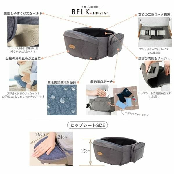 目玉商品‼️‼️値下げ‼️ベビーアンドミー　ヒップシート　新品　未使用に近い！ MATO × BABY&Me Beren firstセット（新生児セット）CHARCOAL – BABY&Me