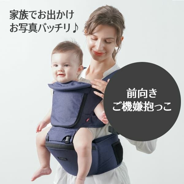 miamily HIPSTER PLUS 抱っこひも チャコールブラック MiaMily ミアミリー ヒップスタープラス 日本モデル / チャコール